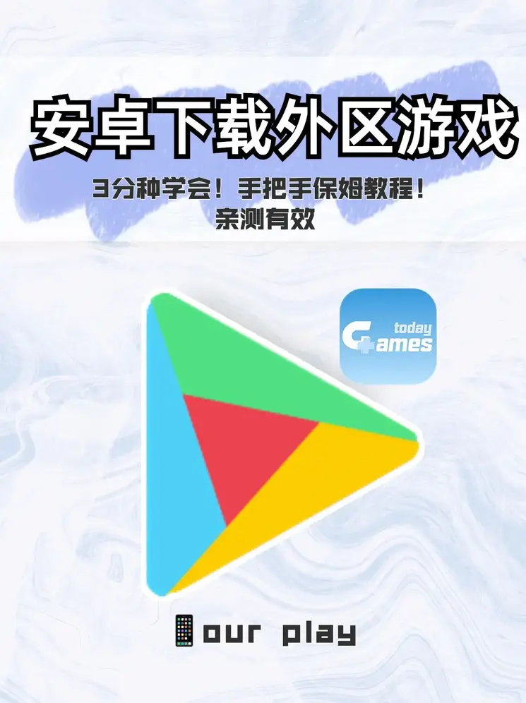 威尼斯电子游戏手机官网豪华版截图0