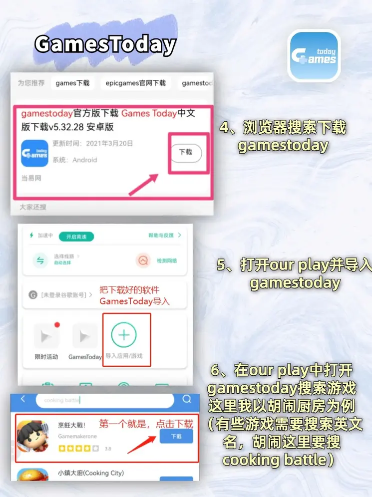 威尼斯电子游戏手机官网豪华版截图2